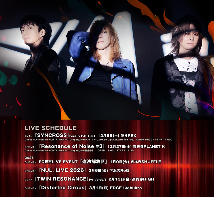 NUL./ AVA・黎明・Awakening・COMA D'ESPAIRSRAY HIZUMI #Karyu #ZERO